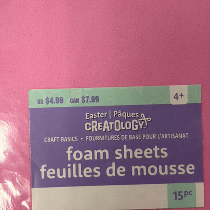 Creatology Foam Sheets – 15 Pack (3 Colors Available)
