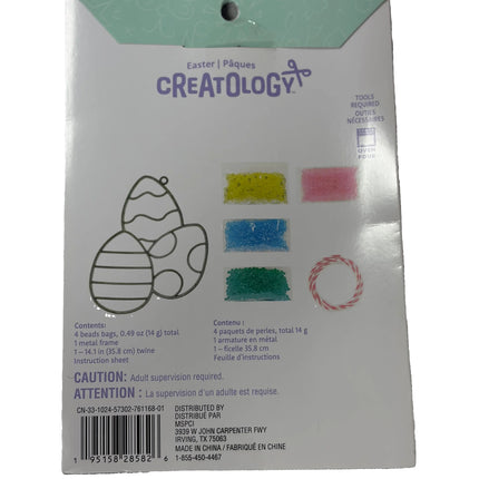 Creatology Chick Suncatcher Kit – Egg Stack Design (1 Set)