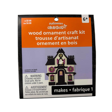 Haunted House Wood Ornament Craft Kit – Halloween DIY Decoration