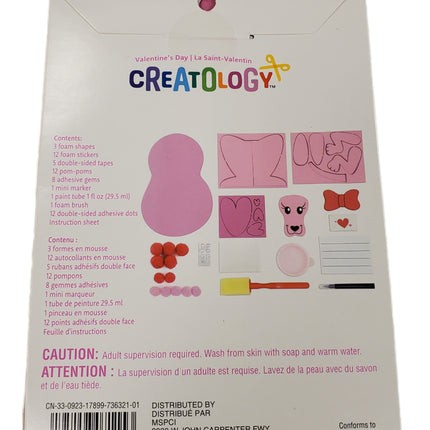 Creatology Valentine's Day Craft Mailbox Kit