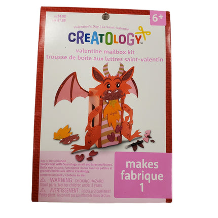 Valentine's Day Craft Mailbox Kit by Creatology