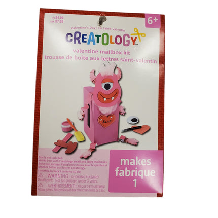 Valentine's Day Craft Mailbox Kit by Creatology