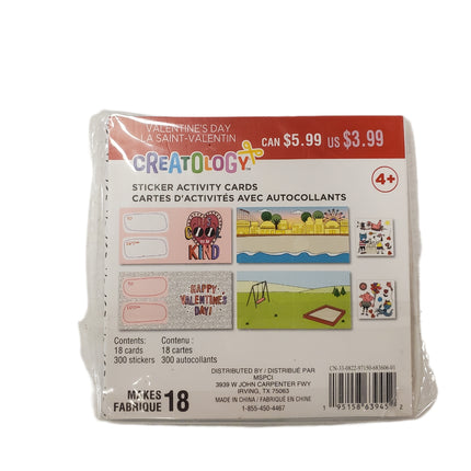 Valentine Sticker Activity Cards 18ct 300 Stickers