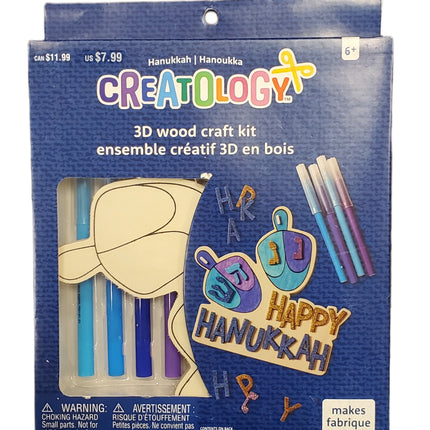 Creatology Hanukkah Craft Kit - Happy Hanukkah