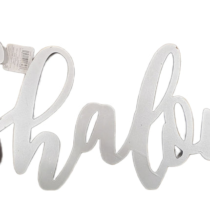 Ashland Hanukkah Shalom Tabletop/Wall Decor