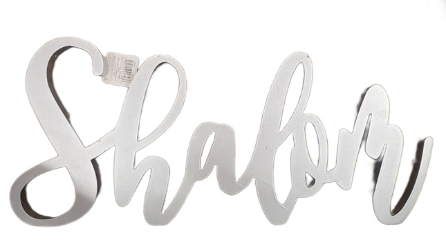 Ashland Hanukkah Shalom Tabletop/Wall Decor