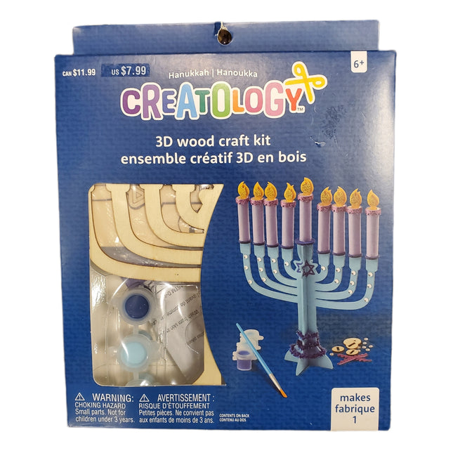 Creatology Hanukkah 3D Wood Craft Kit