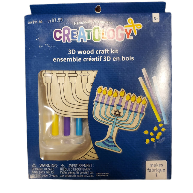Creatology Hanukkah 3D Wood Craft Candle Kit