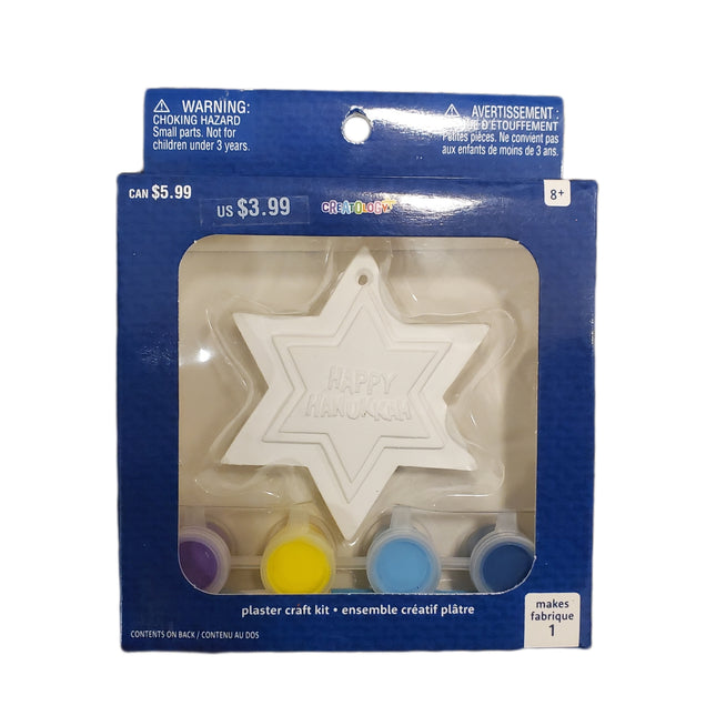 Hanukkah Star Ornament Craft Kit