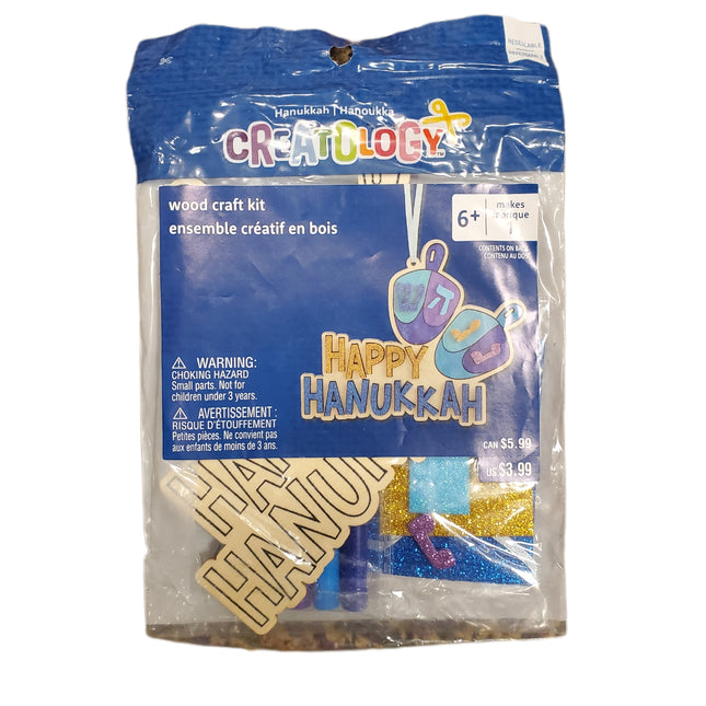 Creatology Hanukkah Candle Wood Craft Kit