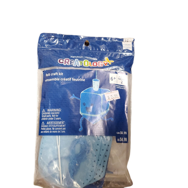 Hanukkah Blue Felt Craft Kit by Creatology