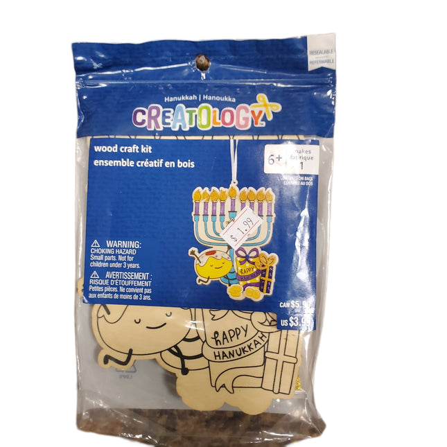 Creatology Hanukkah Wooden Craft Kit