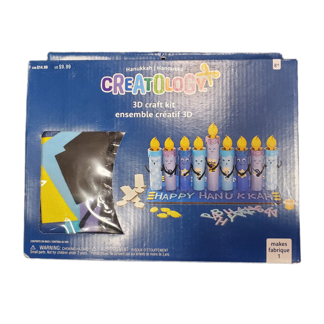 Creatology Hanukkah 3D Craft Kit for Kids