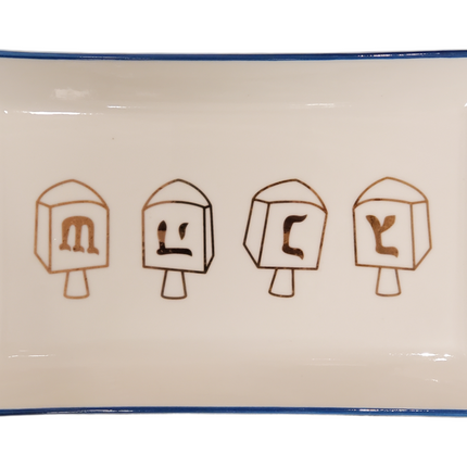 Ashland Hanukkah with Dreidels on a Serving Platter 10" x 6"