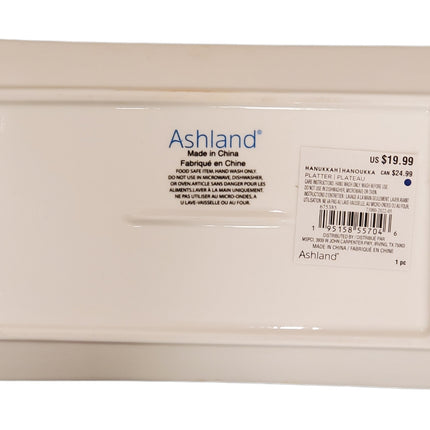 Ashland Happy Hanukkah 10"x 6"on a Serving Platter 1 Pc