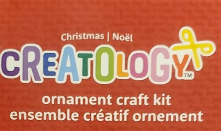 Christmas Ornament Craft Kit | DIY Holiday Decor