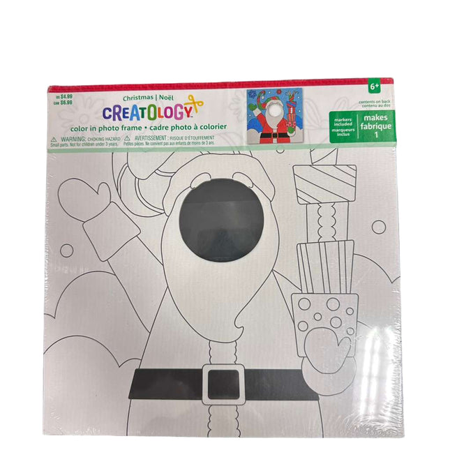 Color-in photo frame