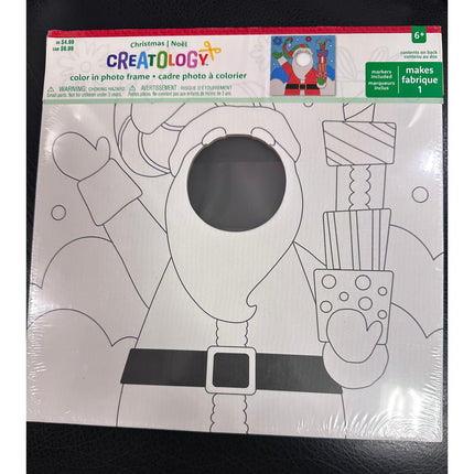 Color-in photo frame