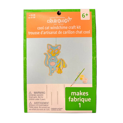 Spring Cool Cat Windchime Craft Kit – Makes 1