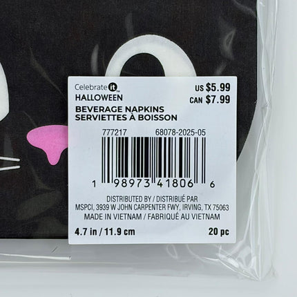 Black Cat Halloween Beverage Napkins – 20 Count, 4.7 in