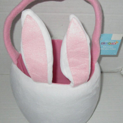 9"x8"x12" Bunny Rabbit Easter Basket with Pink Liner